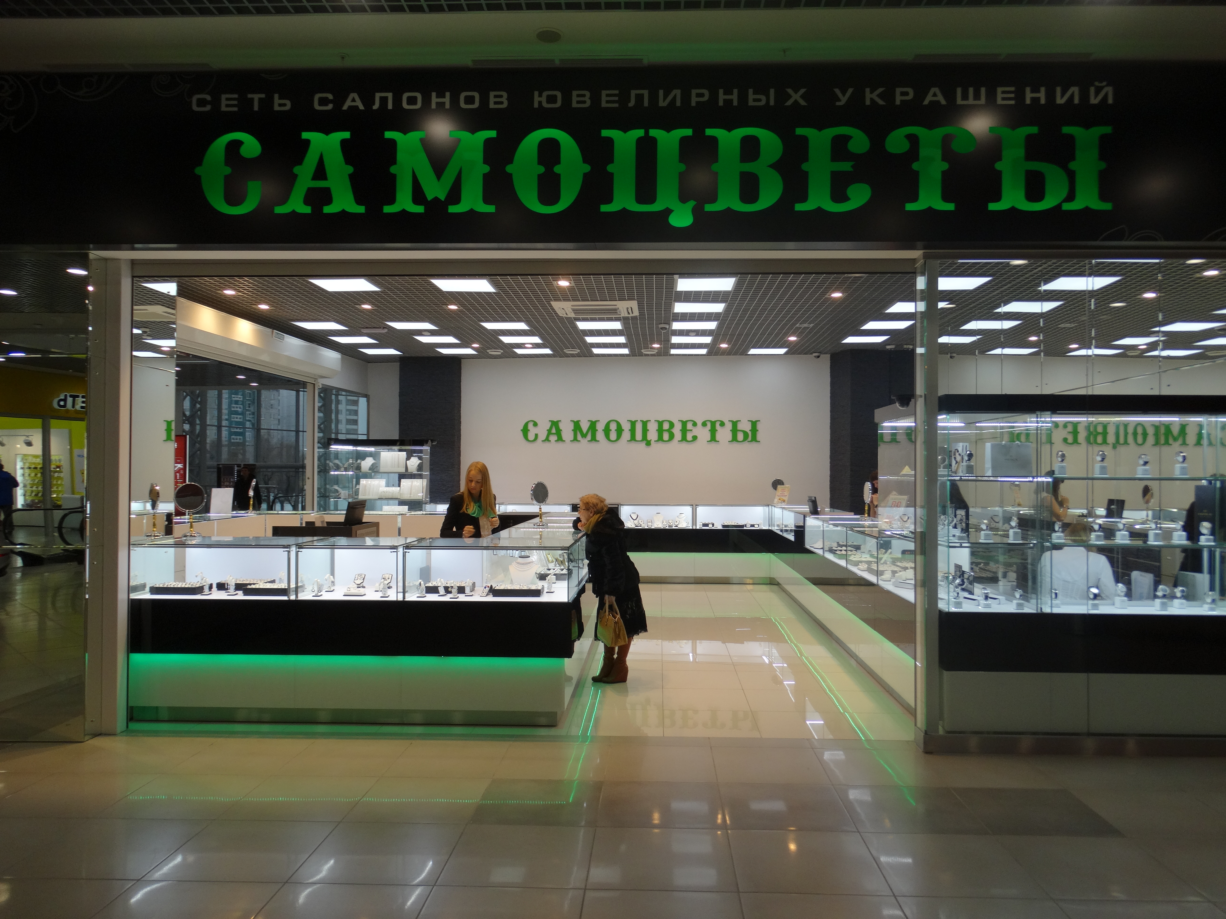 Наши «Самоцветы» в «Алмазе»