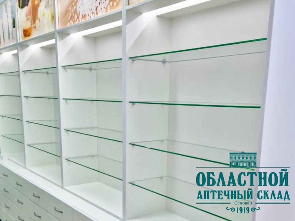 ТЕНДЕРНЫЕ ЗАКАЗЫ аптечной сети «Областной Аптечный Склад»