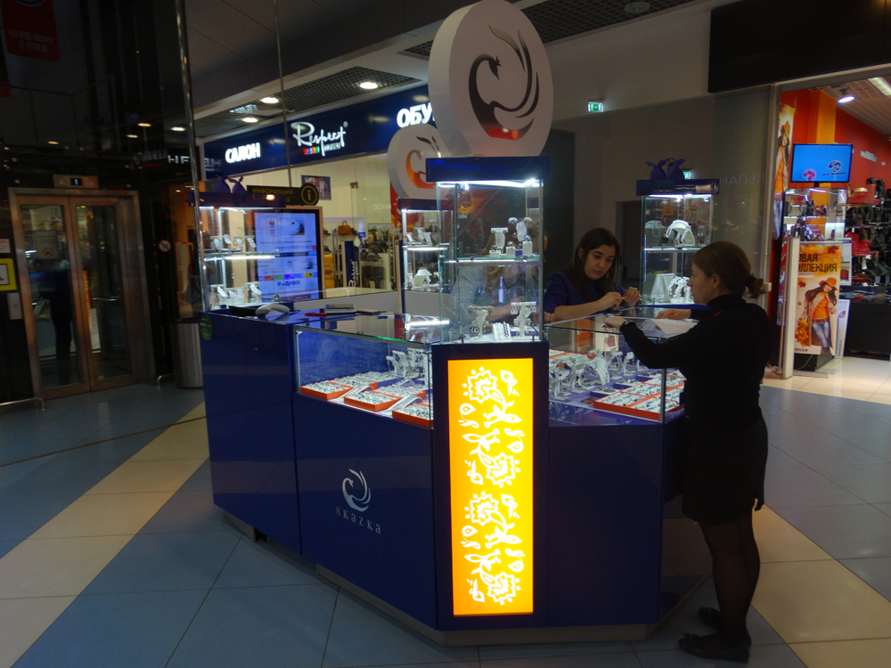 Сказочный островок ювелирных украшений «SKAZKA»