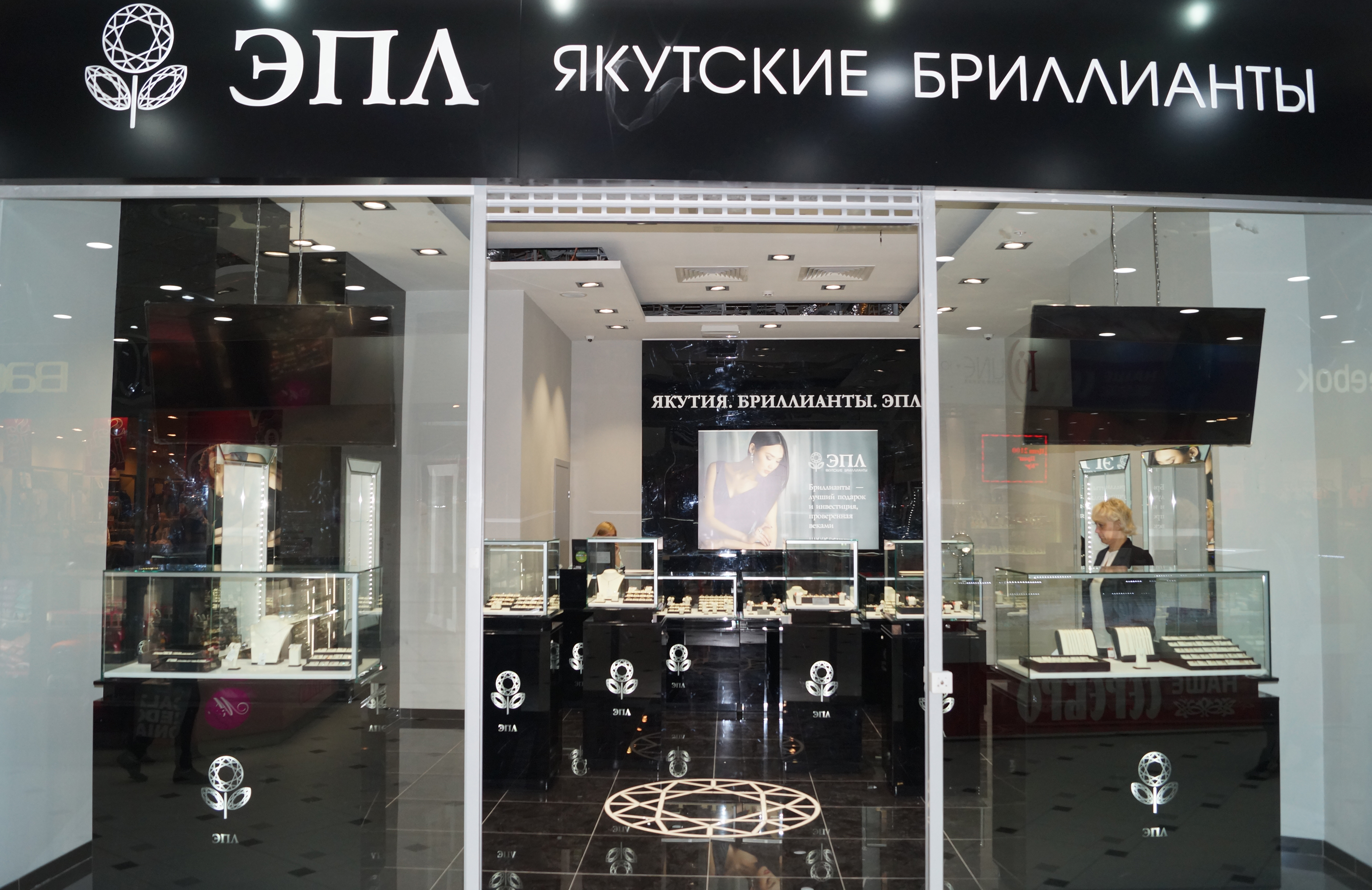 Бриллиантовые витрины «ЭПЛ Даймонд» 