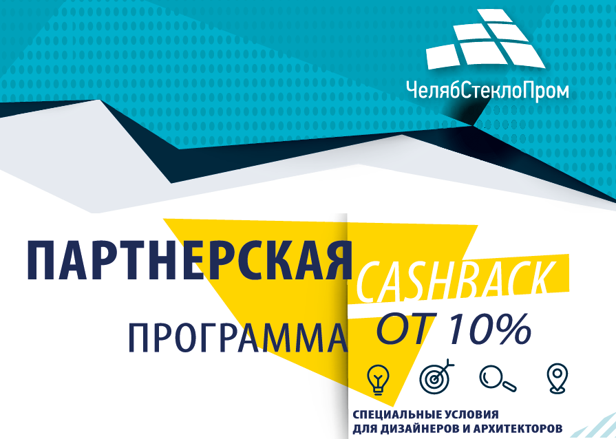 кэшбек.png