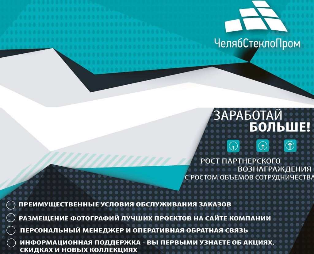 Дизайнерам ЧСП финал1 - копия (2) - копия.jpg
